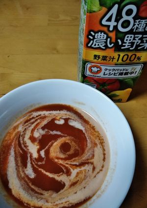 マーブル野菜スープ-レシピのメイン写真
