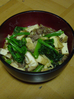 カレーあんかけ艶うどん-レシピのメイン写真