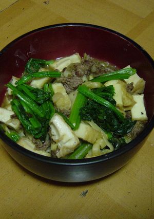 カレーあんかけ艶うどん-レシピのメイン写真