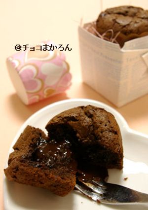 とろけるフォンダンショコラ-レシピのメイン写真