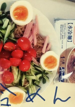 ふるるサラダ冷麺♪-レシピのメイン写真