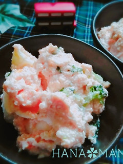 明太豆腐♡クリームチーズサラダ-レシピのメイン写真