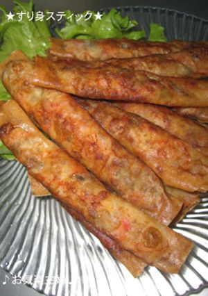 すり身のスティック揚げ-レシピのメイン写真