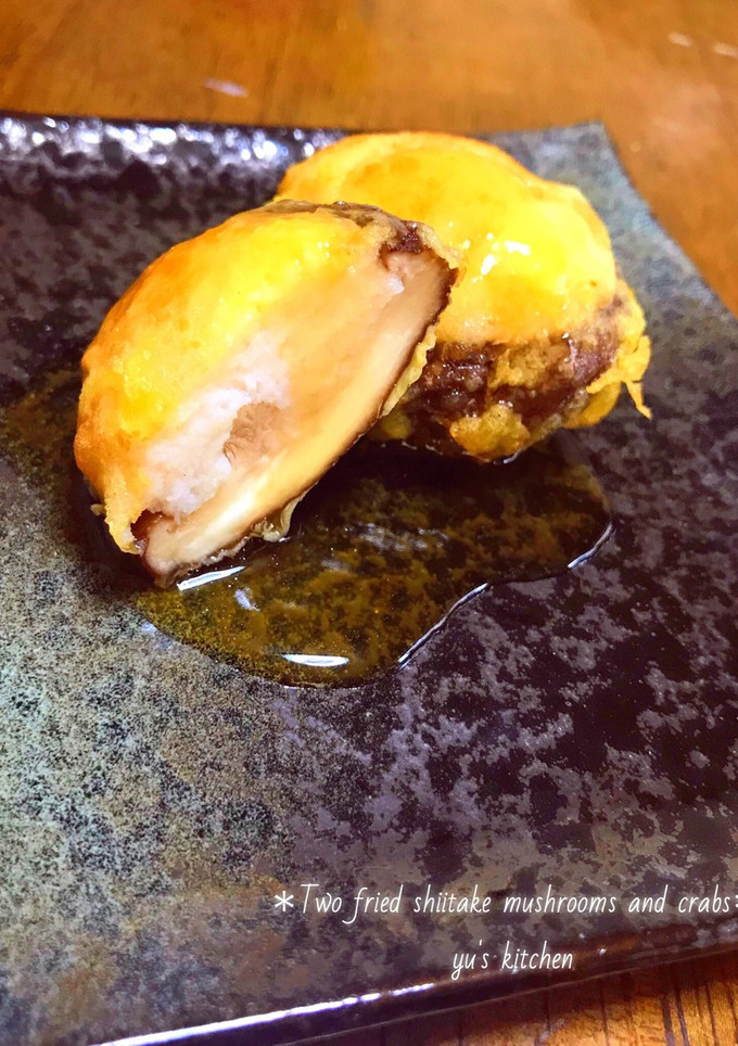 しいたけの蟹しんじょ揚げあんかけ-レシピのメイン写真