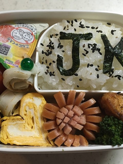 高校生お弁当(2018.4.10)-レシピのメイン写真