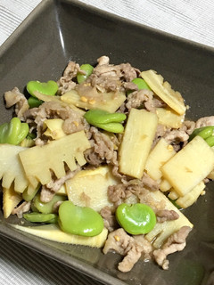 春の味覚★タケノコとそら豆の豚肉味噌炒め-レシピのメイン写真