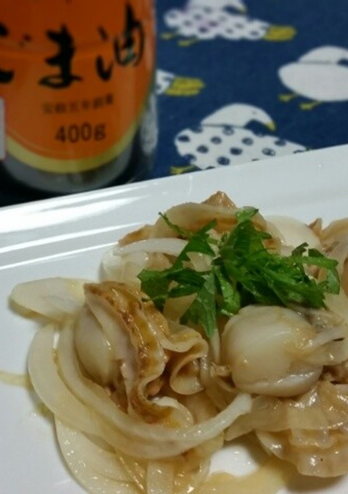ごま油と新玉ねぎ蒸しほたて和え-レシピのメイン写真