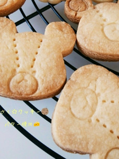 さくさく☆クッキー*卵なし-レシピのメイン写真