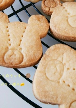さくさく☆クッキー＊卵なし-レシピのメイン写真
