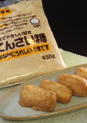 てんさい糖　いなり寿司-レシピのメイン写真