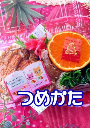 5月1日 サクッとできる詰めるだけ♫-レシピのメイン写真