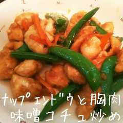 รูปของ ｽﾅｯﾌﾟｴﾝﾄﾞｳと胸肉の味噌ｺﾁｭ炒