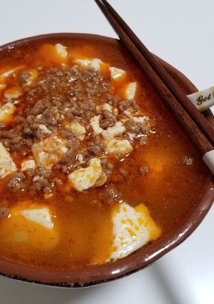 自分メモ　麻婆麺-レシピのメイン写真