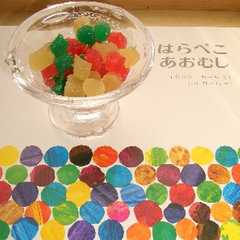 รูปของ はらぺこあおむしのフルーツグミ