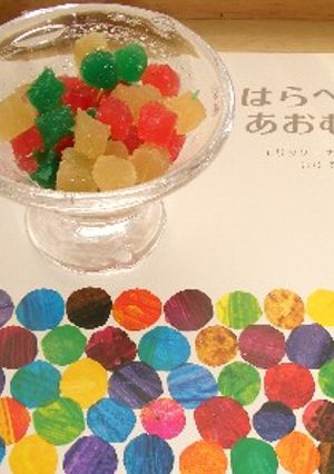 はらぺこあおむしのフルーツグミ-レシピのメイン写真