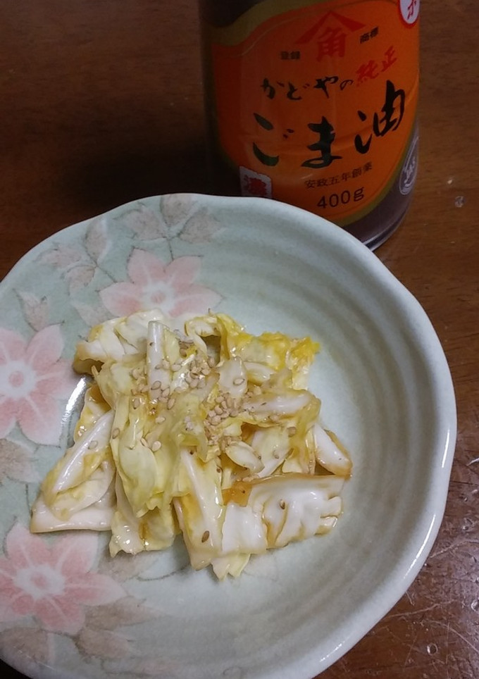 簡単キャベツの和え物-レシピのメイン写真