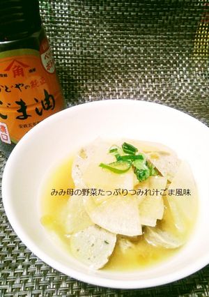 野菜たっぷり♡ゴマの風味のつみれ汁-レシピのメイン写真