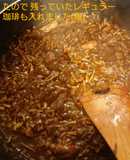 時短☆春野菜のチキン洋風カレー