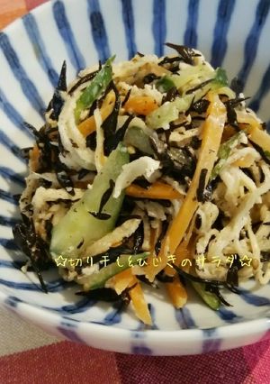 切り干し大根とひじきのサラダ☆-レシピのメイン写真