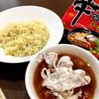 辛ラーメン de トマトつけ麺