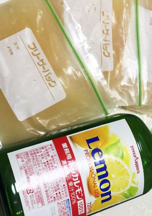 大瓶レモンを買った時の保存方法-レシピのメイン写真