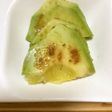 アボカド&アムチュール