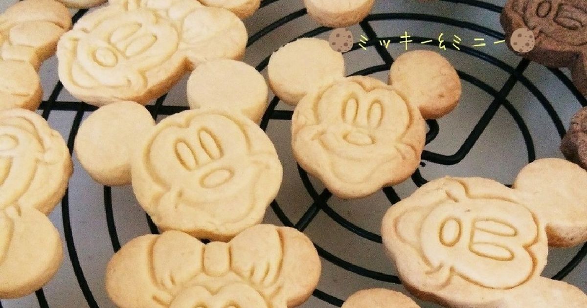 みっきー、手作りクッキー 基本からアレンジまで！思わずつくりたくなる「ミッキークッキー」の
