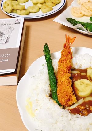 数学ガール/ポアンカレー予想-レシピのメイン写真