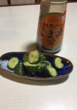 タッパーで簡単！しゃかしゃか♪ごまきゅう-レシピのメイン写真