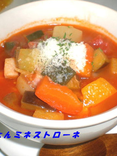特製具だくさんミネストローネ-レシピのメイン写真
