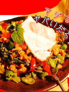 新ガパオライス【パッ・ガパオ・カイ】-レシピのメイン写真