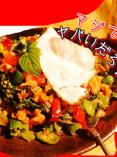 新ガパオライス【パッ・ガパオ・カイ】-レシピのメイン写真