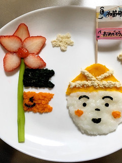 こどもの日 端午の節句 離乳食 中期-レシピのメイン写真