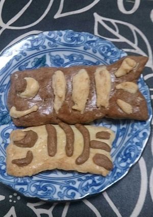 こいのぼりクッキー-レシピのメイン写真