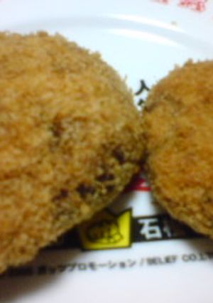 なつかしの給食コロッケ♪-レシピのメイン写真
