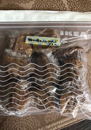【お弁当作りおき】豚ヒレハニーマスタード-レシピのメイン写真