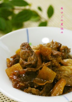 材料2種類☆基本の牛すじの煮込み-レシピのメイン写真
