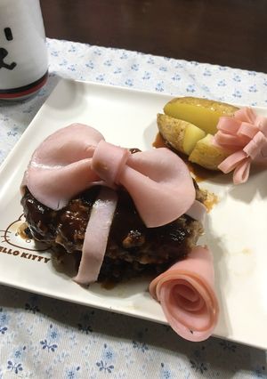 ハンバーグ 子供の日 リボン ハム 記念-レシピのメイン写真