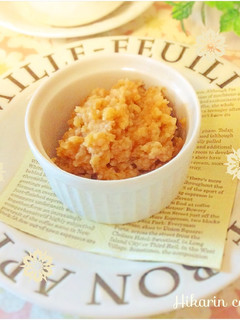 炊飯器de一日でできる手作り白味噌-レシピのメイン写真
