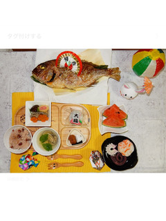 お食い初めメニュー☆-レシピのメイン写真