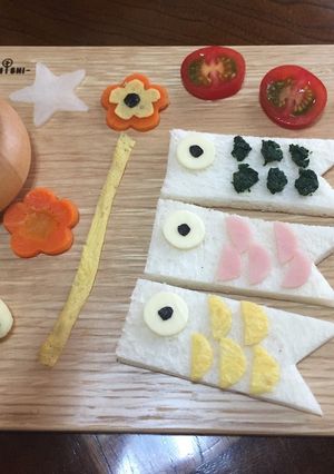 こどもの日☆鯉のぼりプレート☆離乳食-レシピのメイン写真