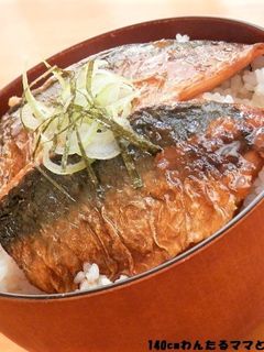 簡単★アジのかばやき丼-レシピのメイン写真