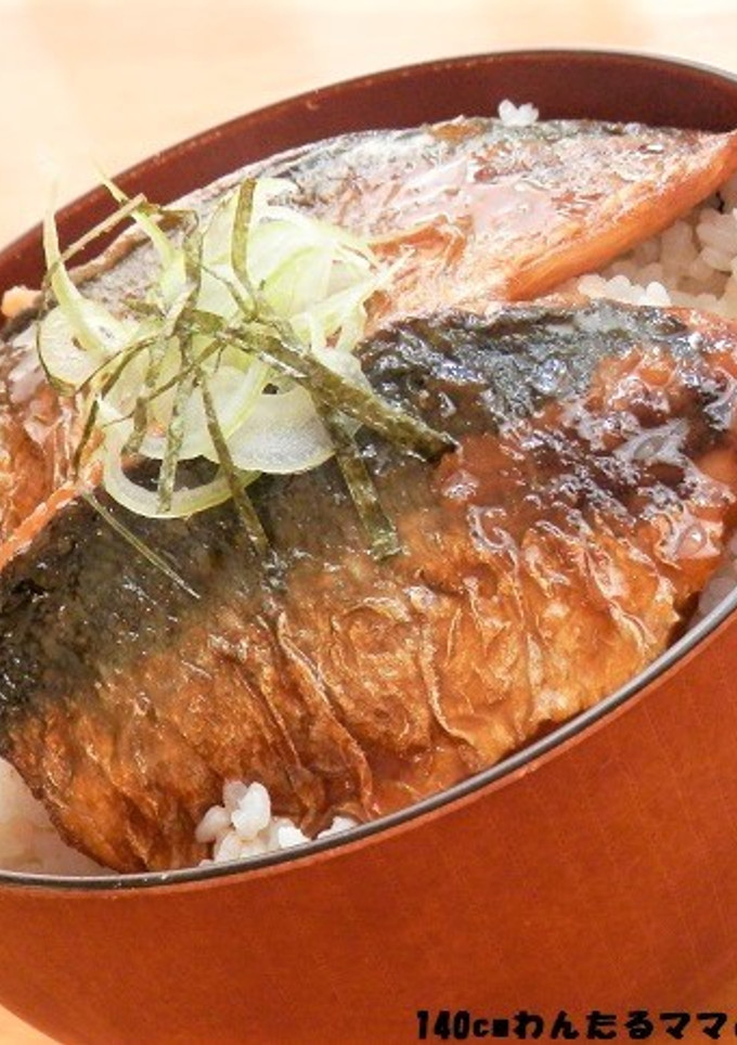 簡単★アジのかばやき丼-レシピのメイン写真