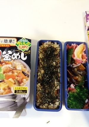 楽してごめん♡ウルトラズボラ弁当-レシピのメイン写真