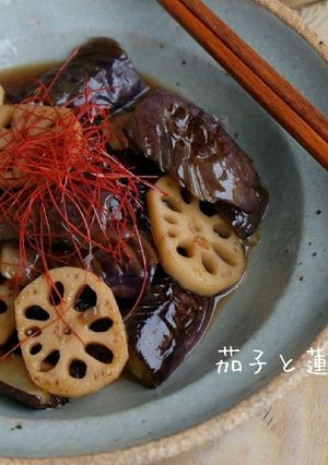 作り置き☆茄子と蓮根のコク旨!甘酢煮-レシピのメイン写真