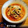 竹輪入り野菜辛ラーメン