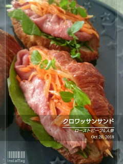 人参サラダとローストビーフサンドイッチ-レシピのメイン写真