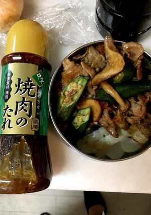 弁当 覚書 豚とおくらの焼肉炒め-レシピのメイン写真