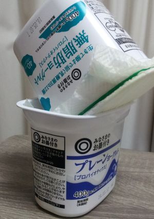 濃厚な水切りヨーグルト・洗い物なし♪-レシピのメイン写真