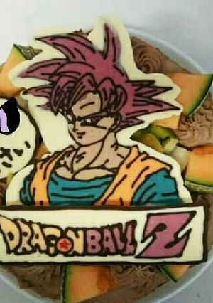 ドラゴンボール ケーキ-レシピのメイン写真